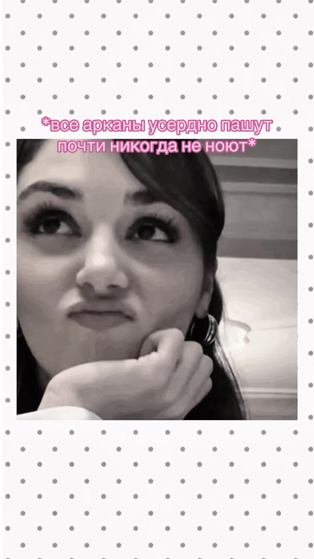 @tvoyamatritsa1