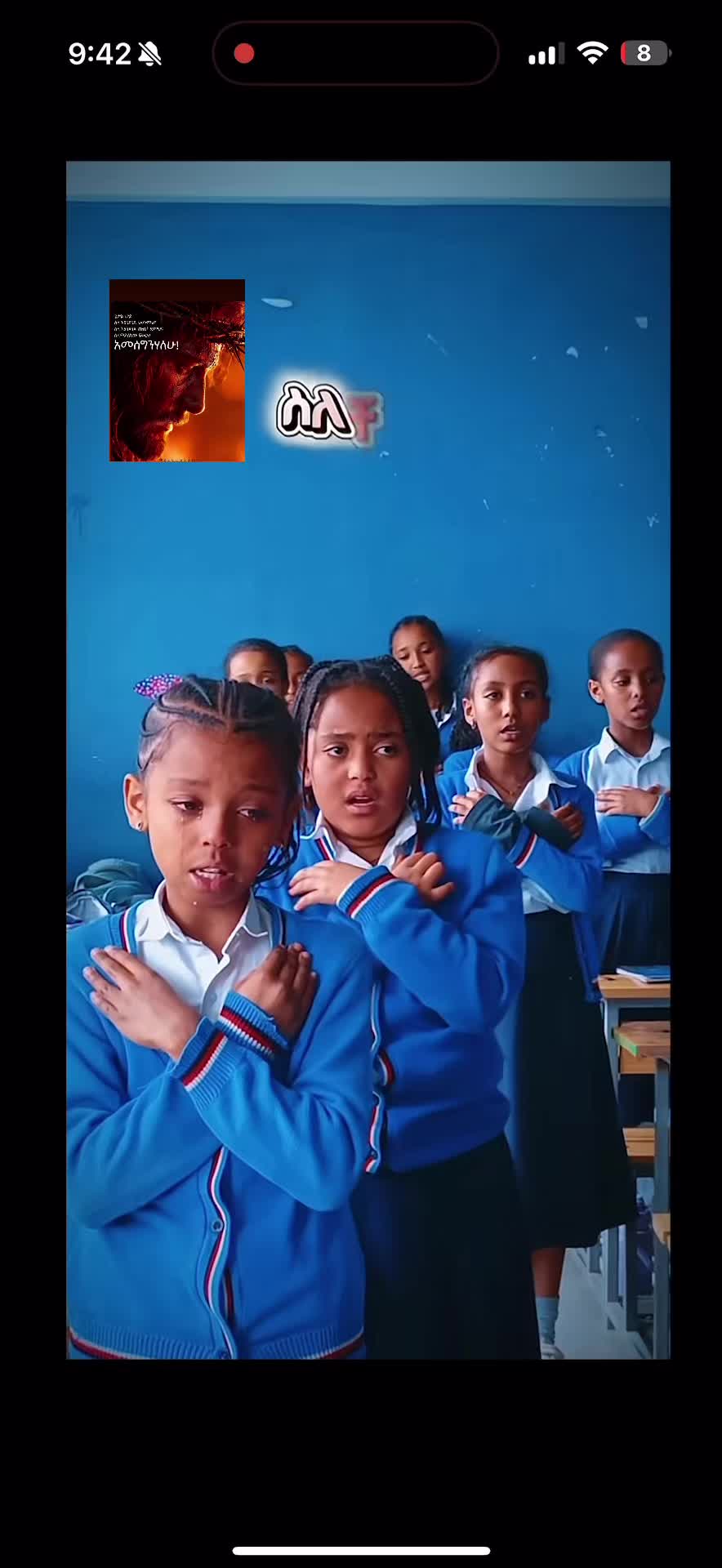 @Tigest Ethio
