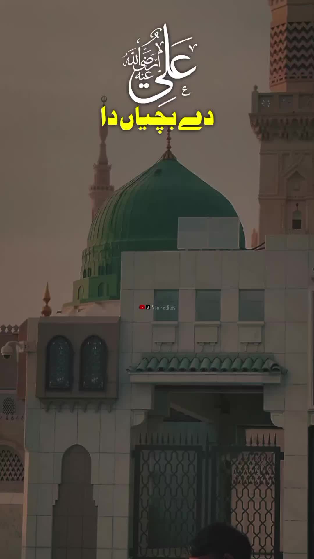 @ℕ𝕠𝕠ℝ 𝔼𝕕𝕚𝕥𝕩𝕤