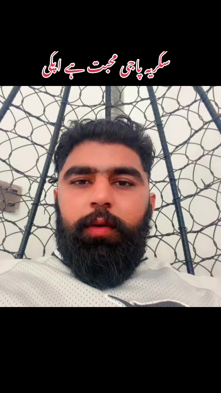 @Rai Sameer kharal