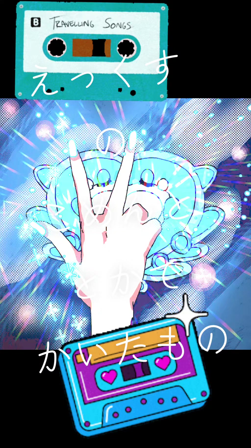 @ザ⭐インベーダー