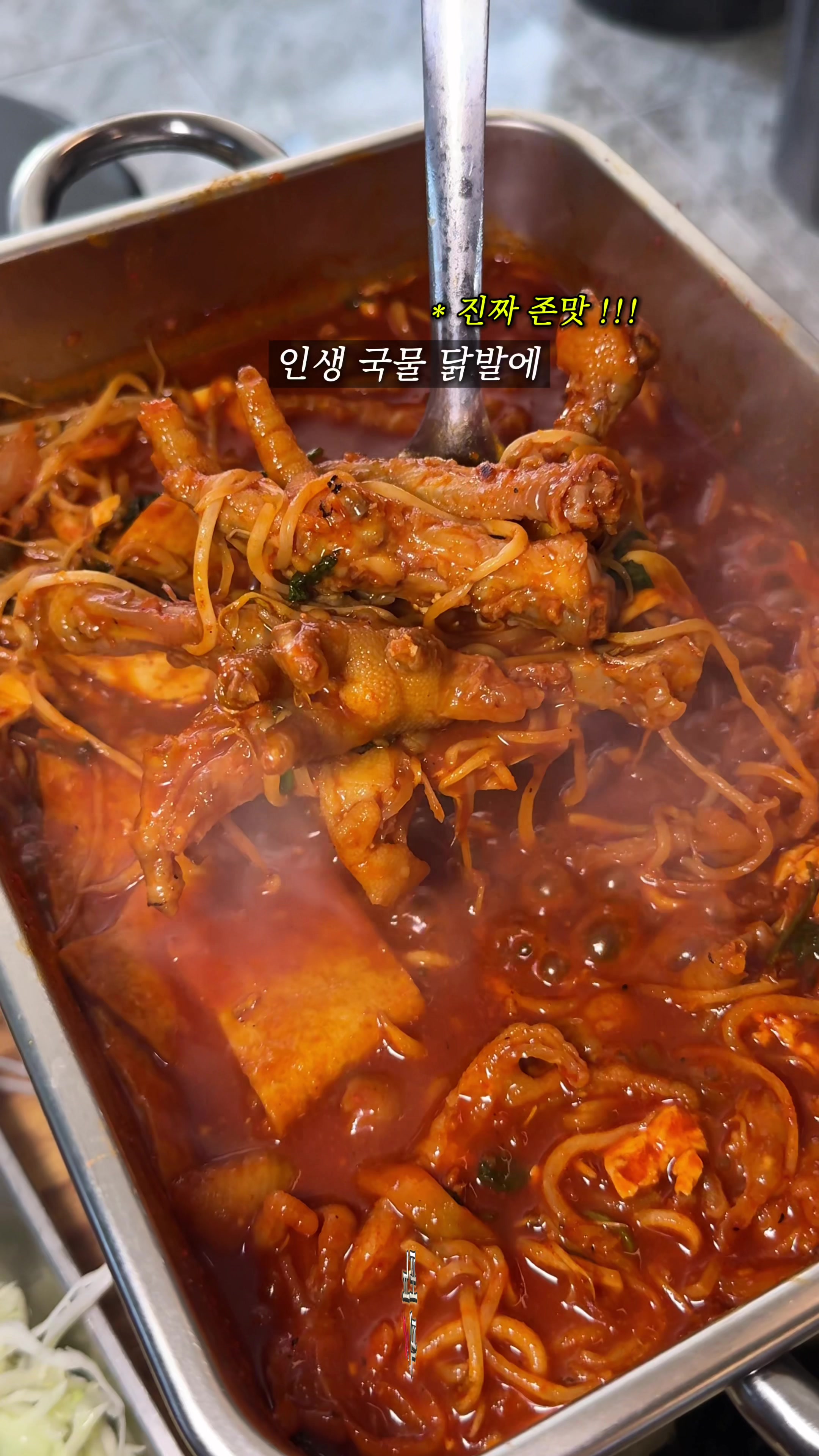 @포뇨픽ㅣ청주맛집&bull;대전맛집&bull;세종맛집