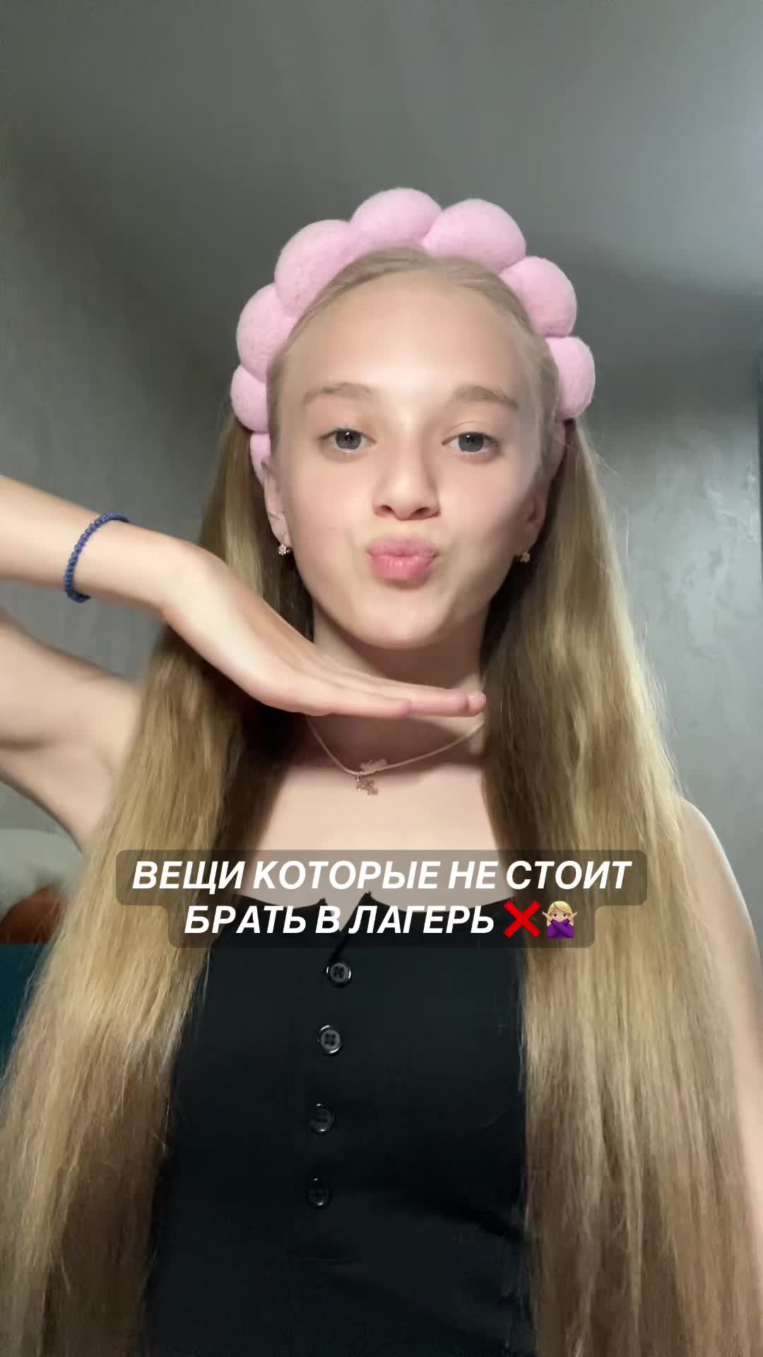 @тгк. sofy_beauty 🪽✨