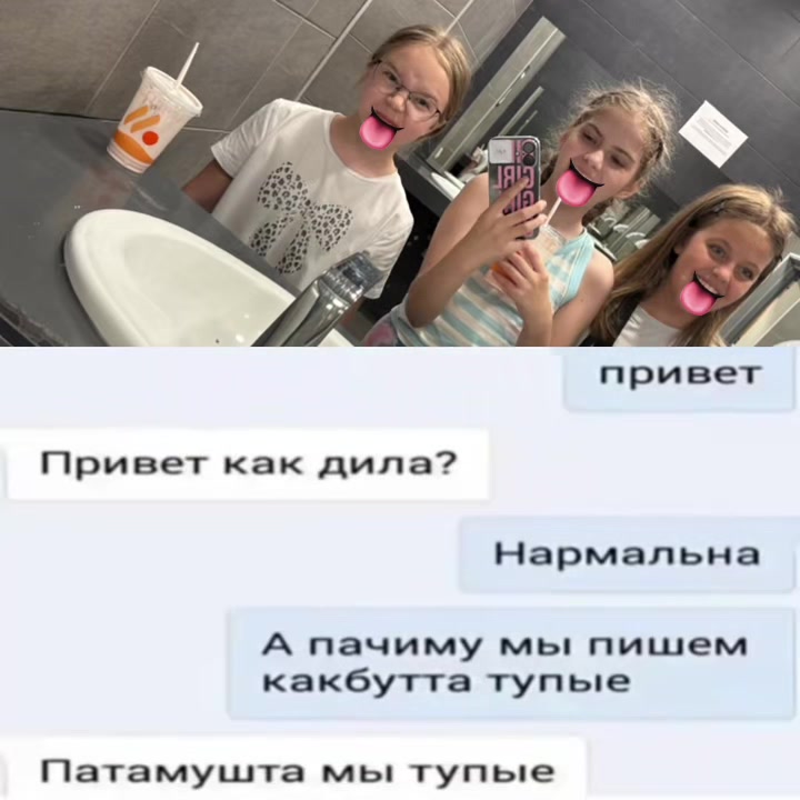 @дашка