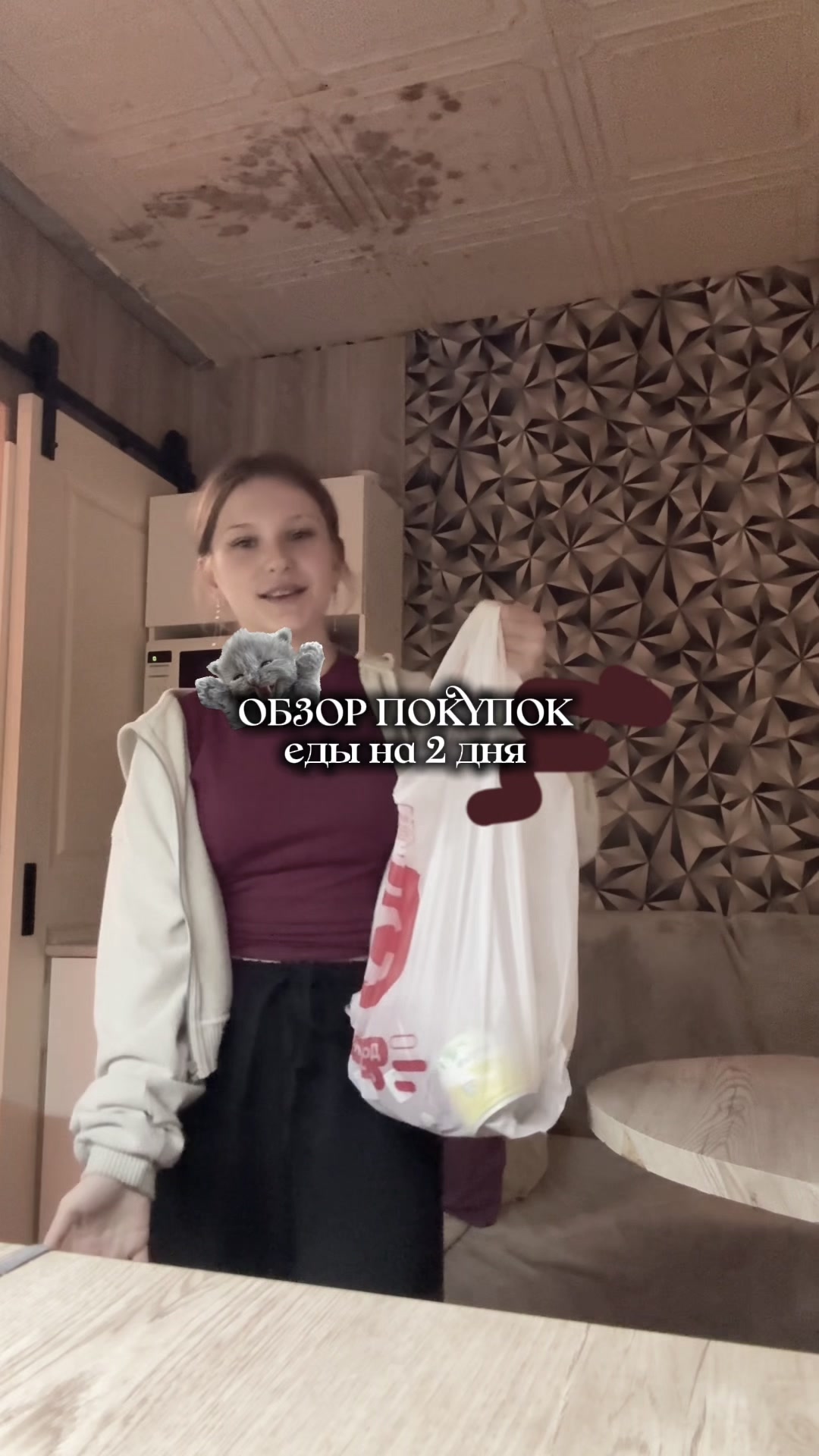 @йтоша