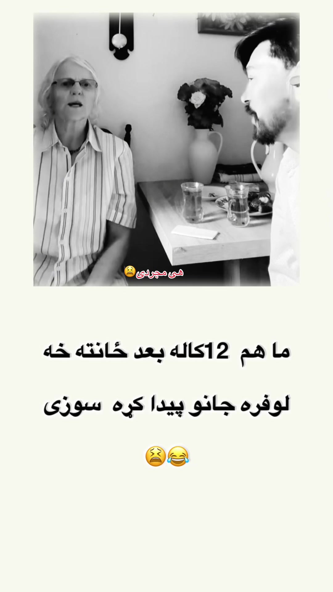 @ب͢ی͢ ر͢ح͢م͢ه͢ ق͢ا͢ض͢ی͢🦅☑
