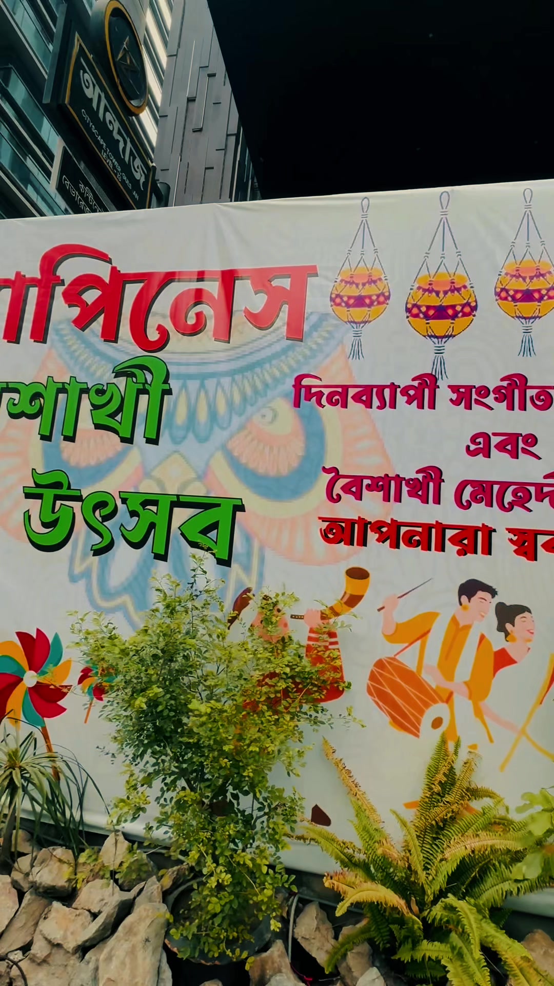 @Nazmul7590