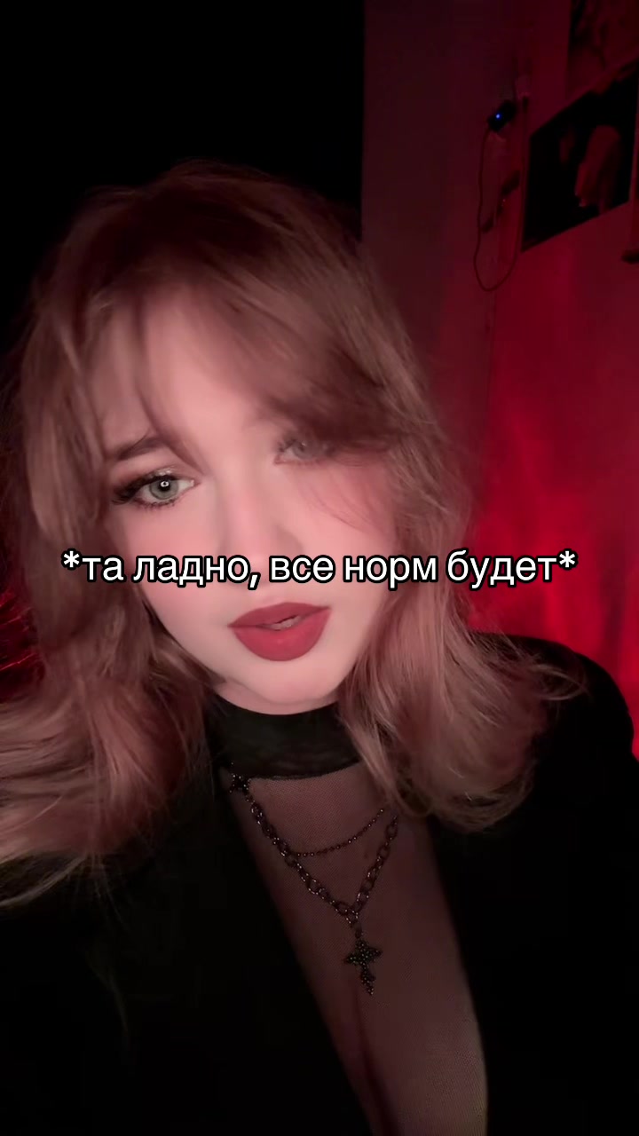 @vallmkkk лера