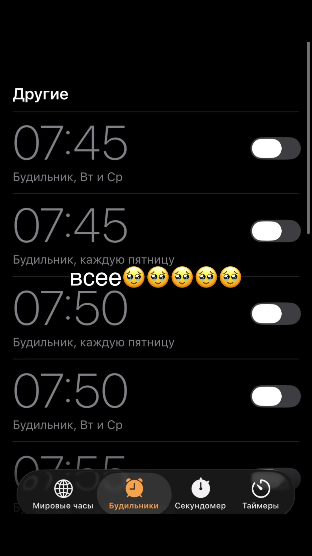 @тгк: loxqwerty🐣 | аиу🕯️🚬