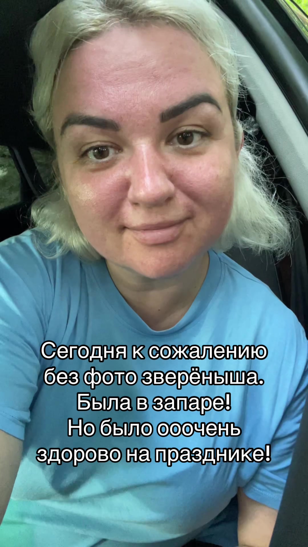 @maskottchensz