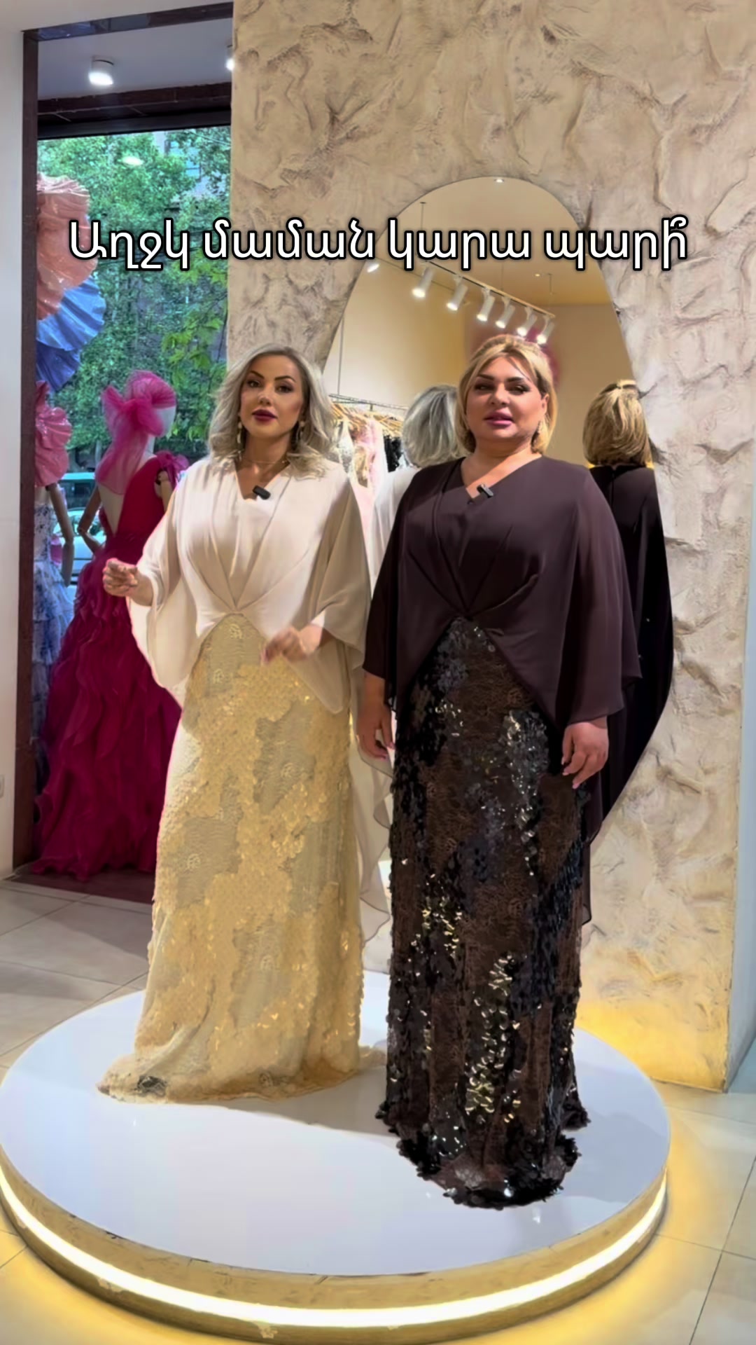 @Vi Fashion