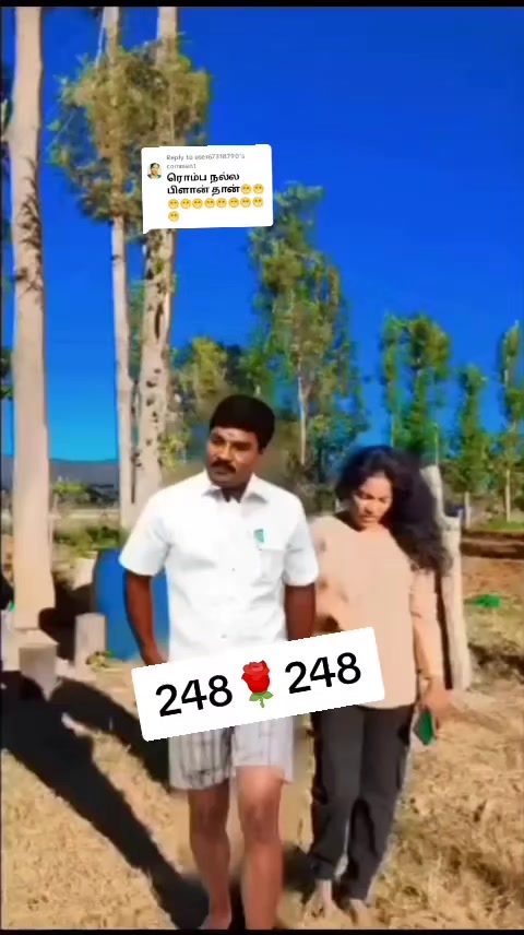 @பேப்பர் ஐடி 248 🌹1