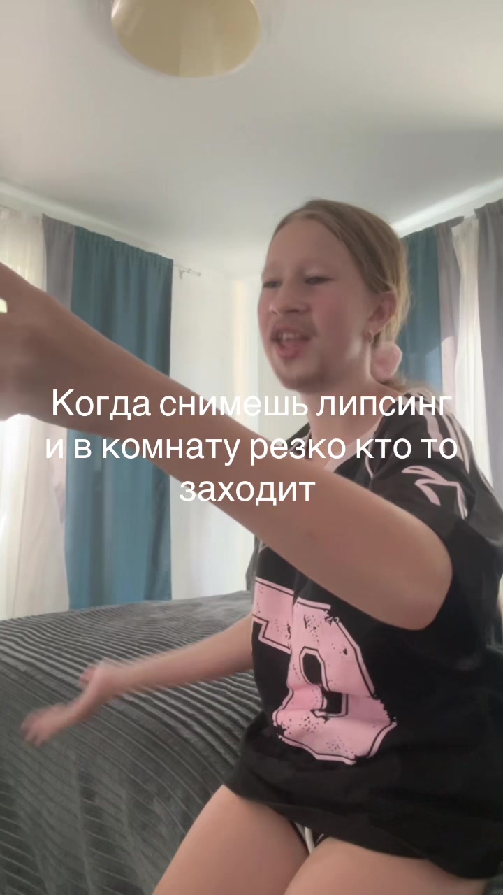 @Анька