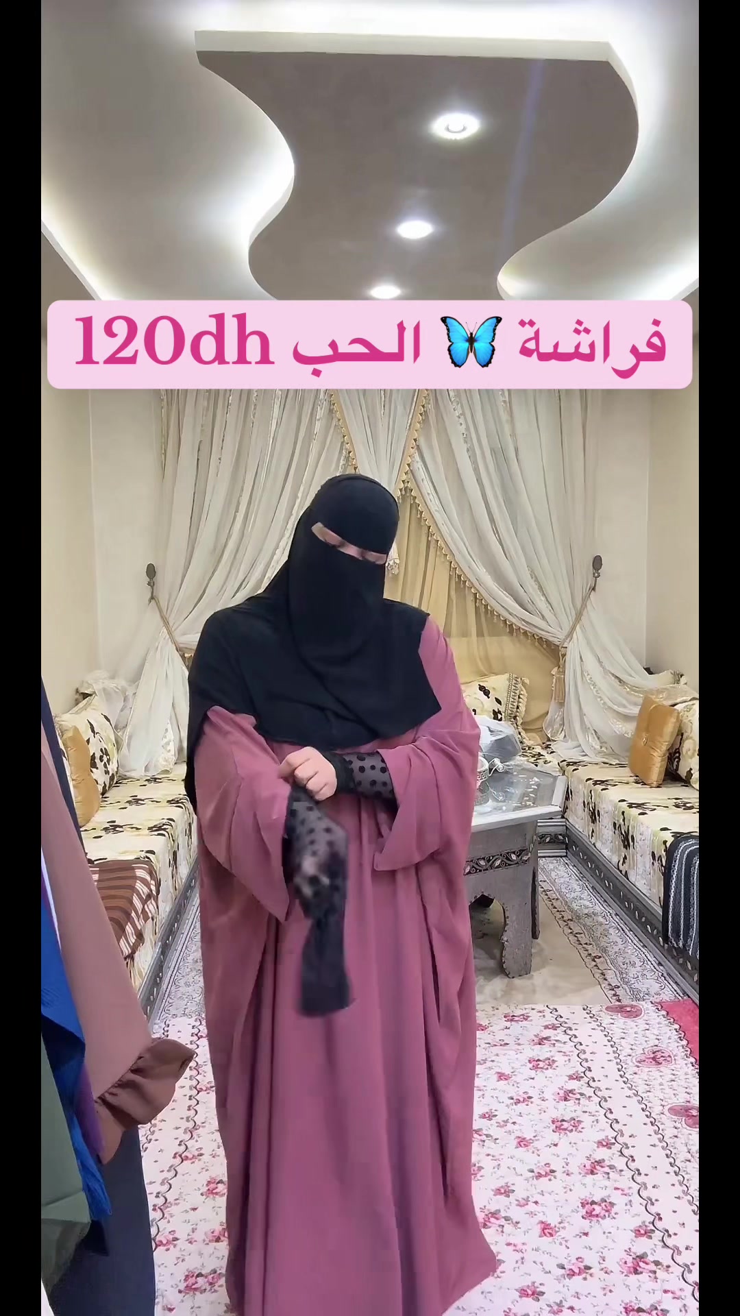 @🌸عبايات لولو 🌸