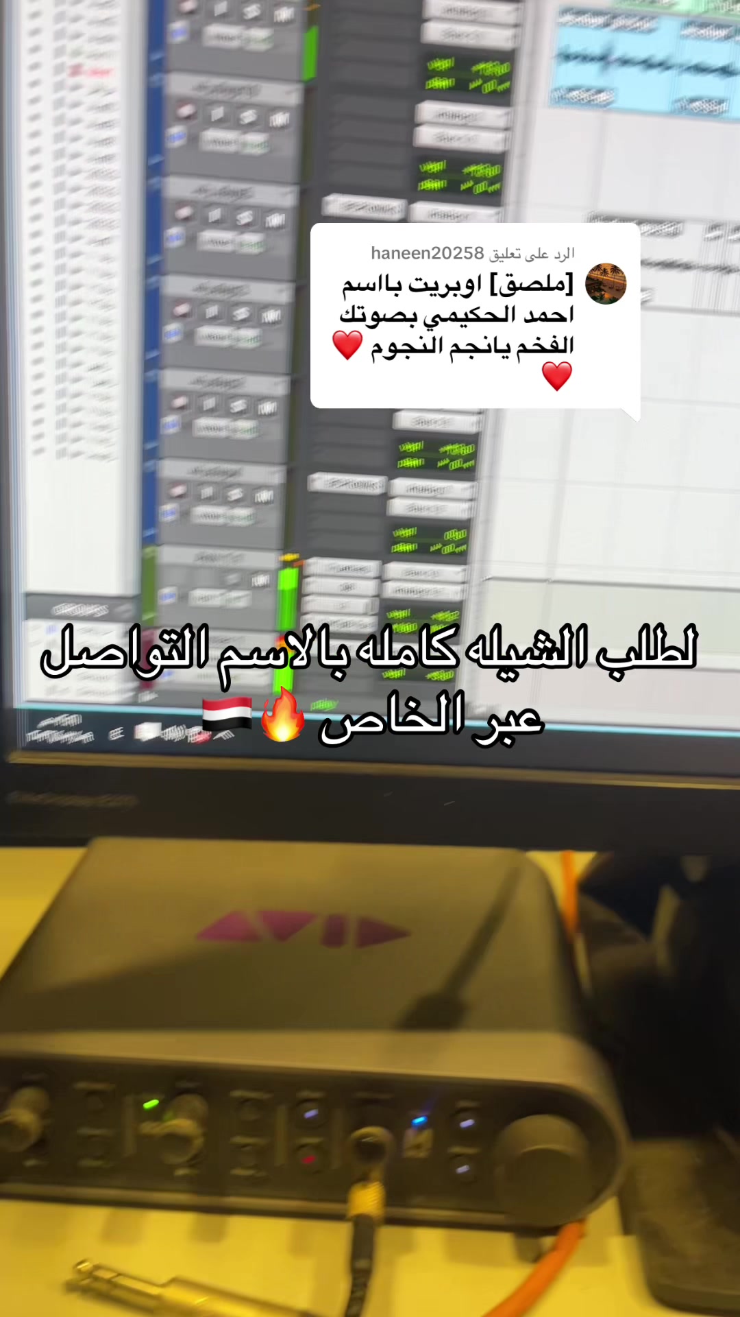 @عبدالرحمن السنحاني🎶🎤