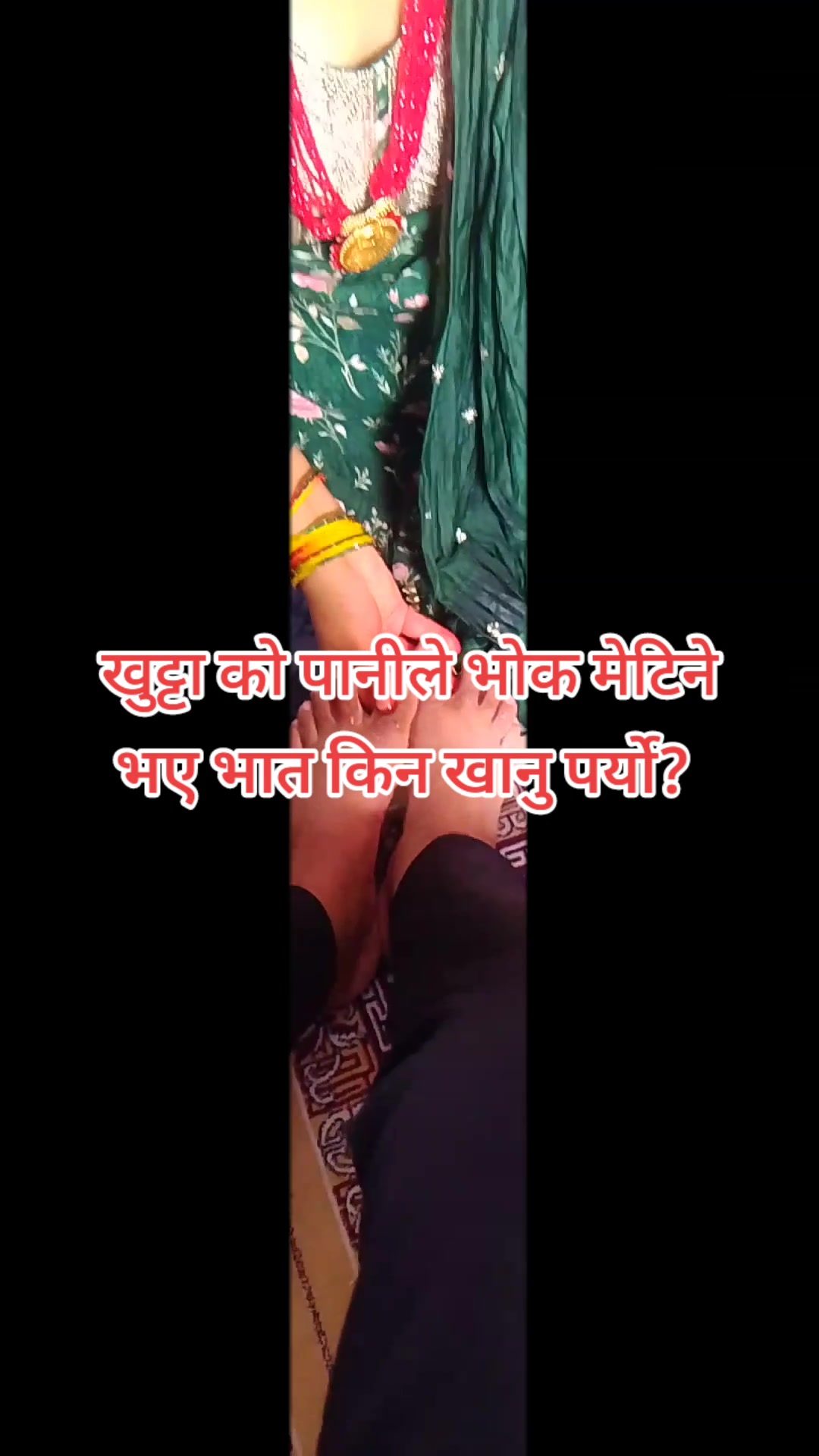 @rupakkshetri