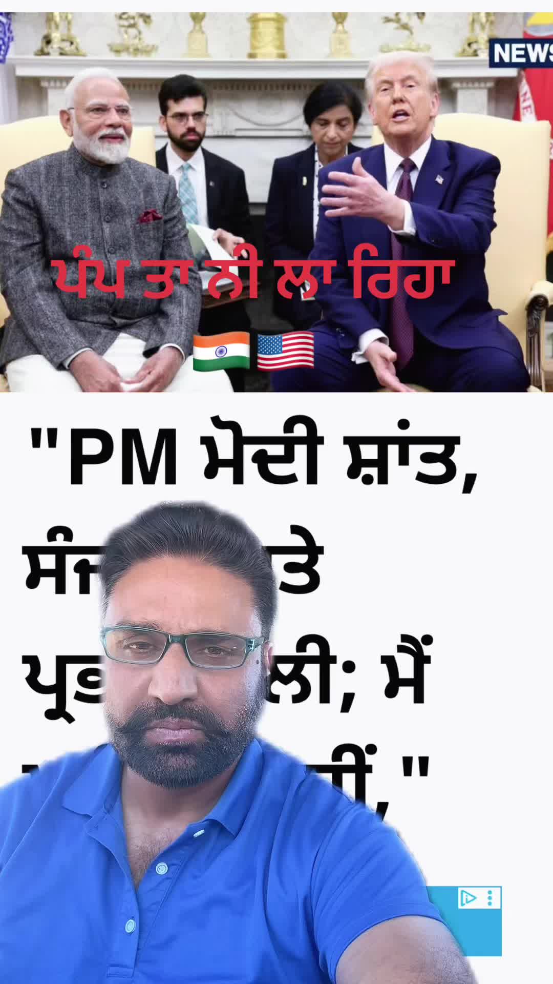@Jagdeep randhawa