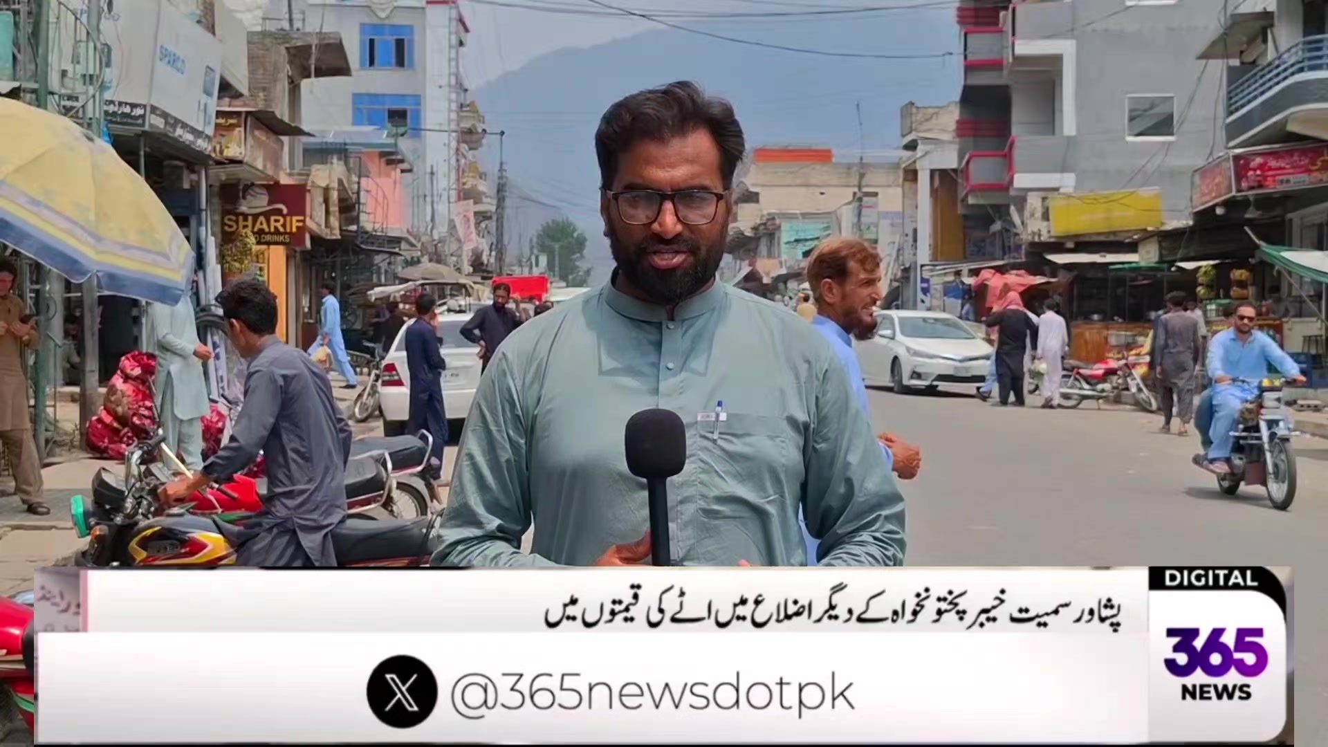 @Namair Tv (Najeebullah Najeeb)