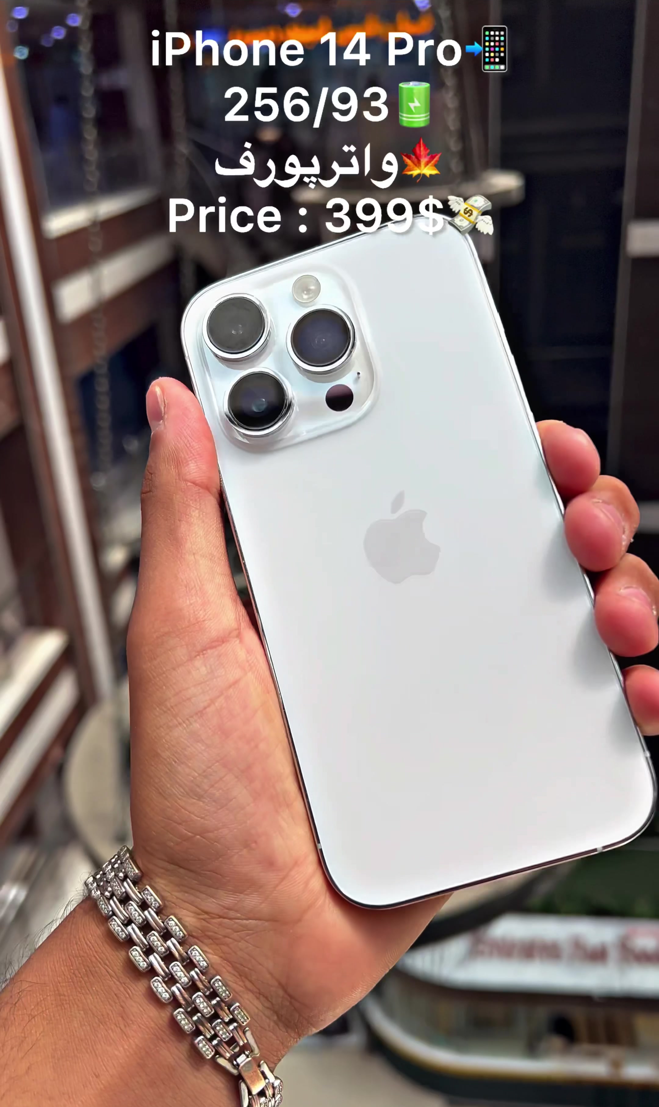 @فروشگاه اسمارت موبایل 📱