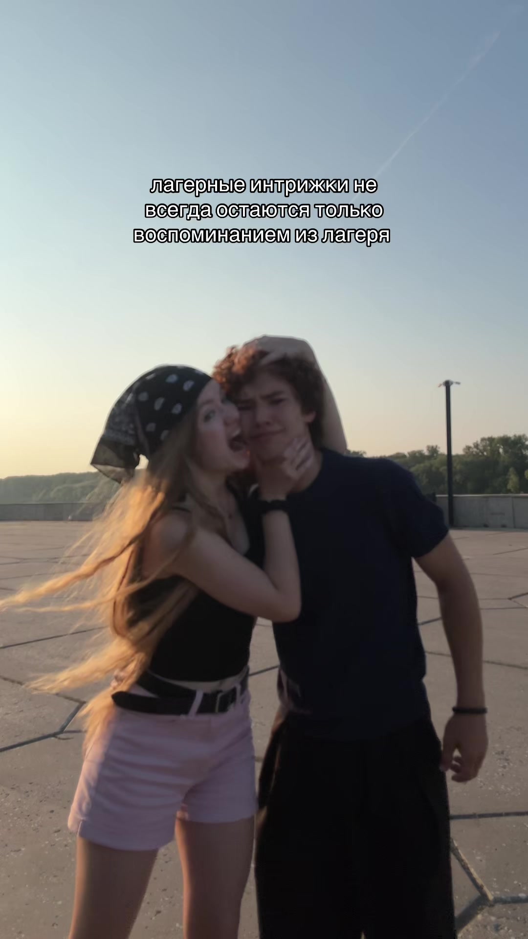 @тася