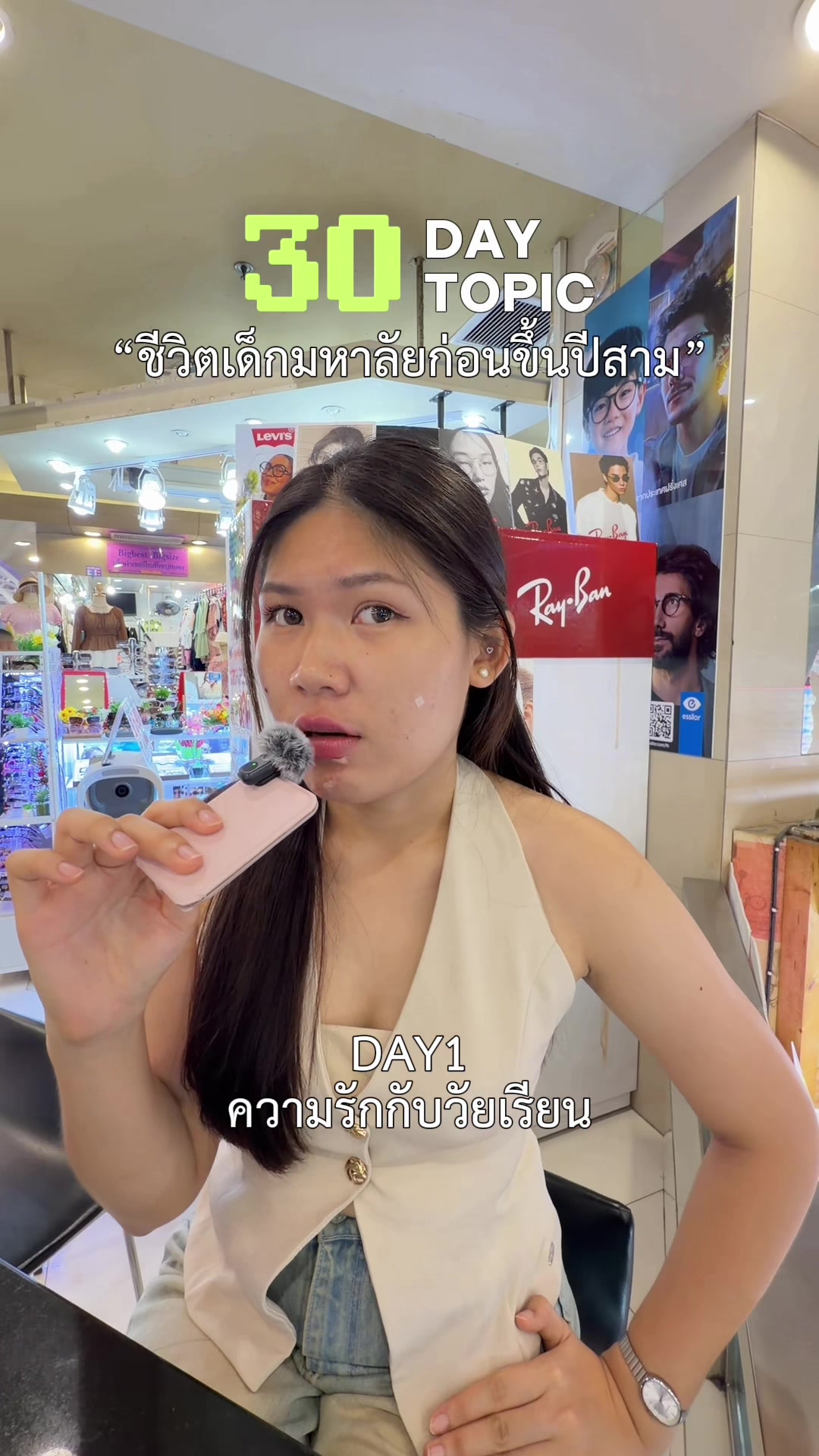 @พี่ลูกหว้า