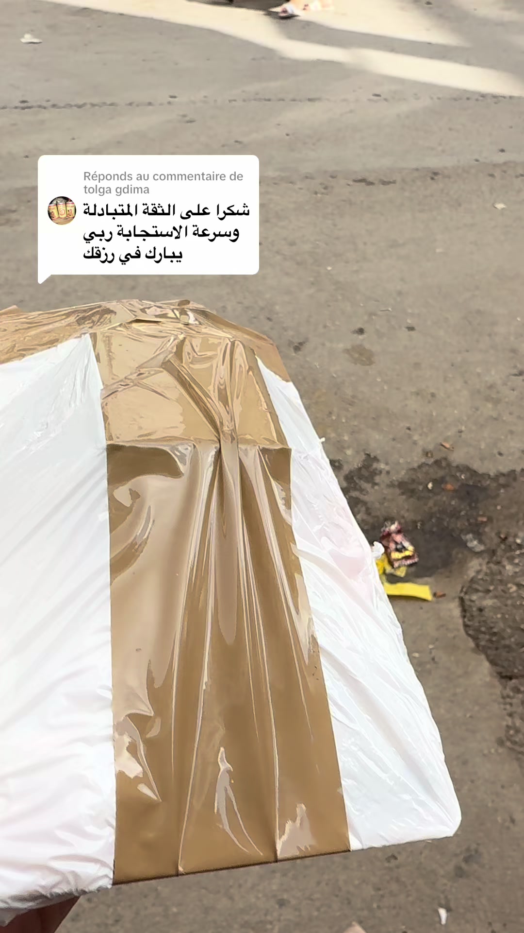 @🇵🇸زُبَير الجَزَاّئِرِي🇩🇿