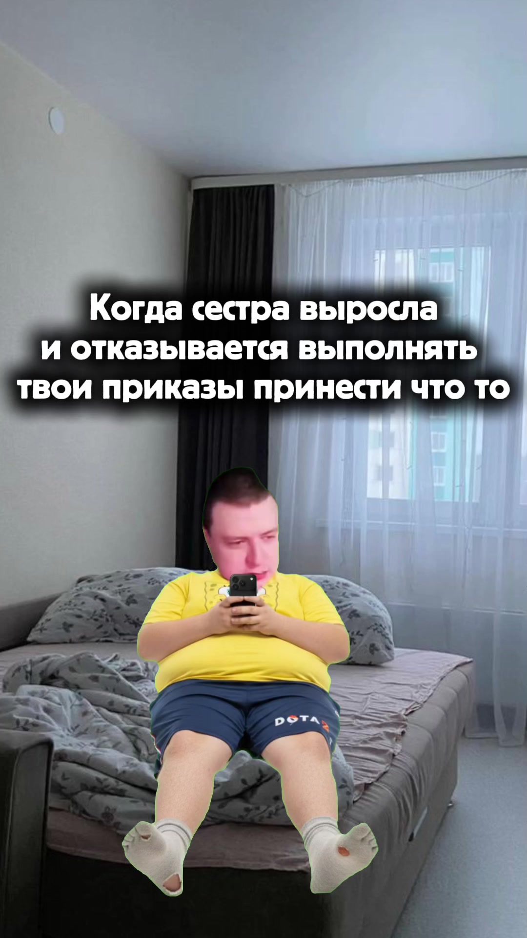 @Сосик или Гузлик