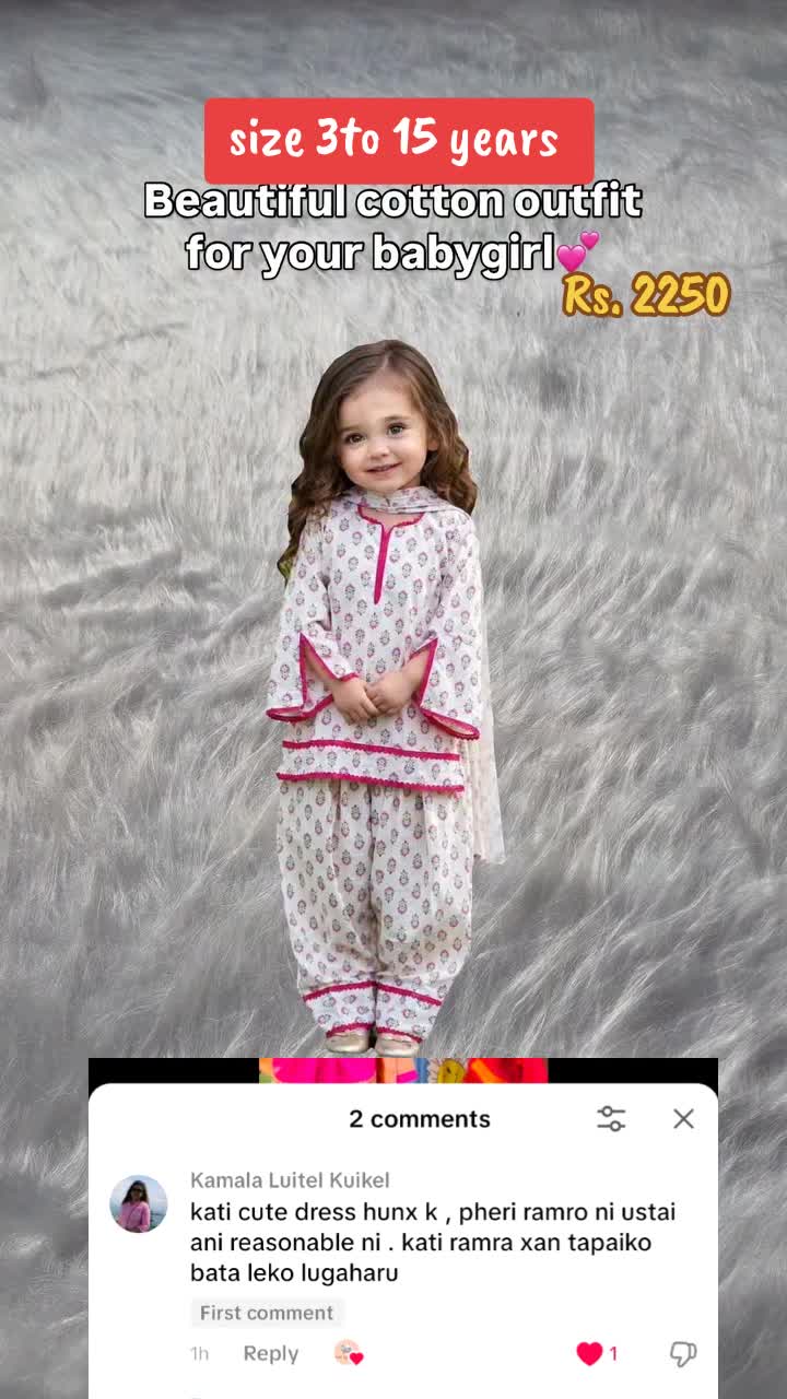 @cute Kid’s clothing (Birgunj)
