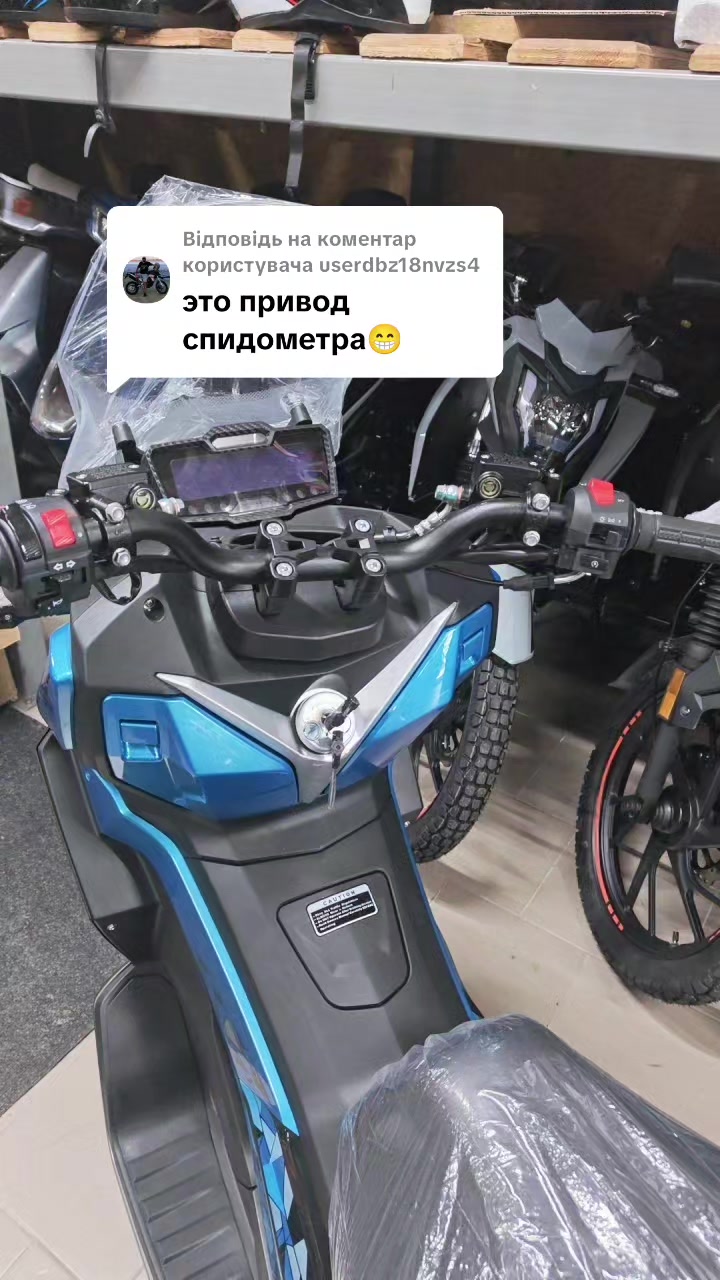@Ам Мото Кременчук