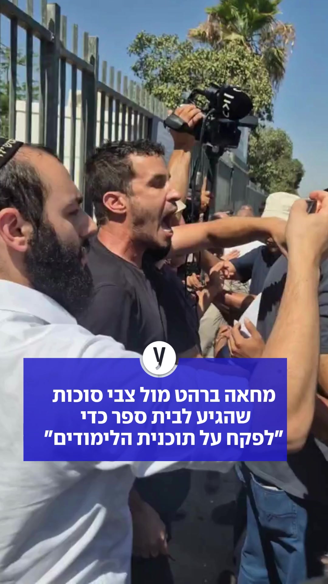 @ynet