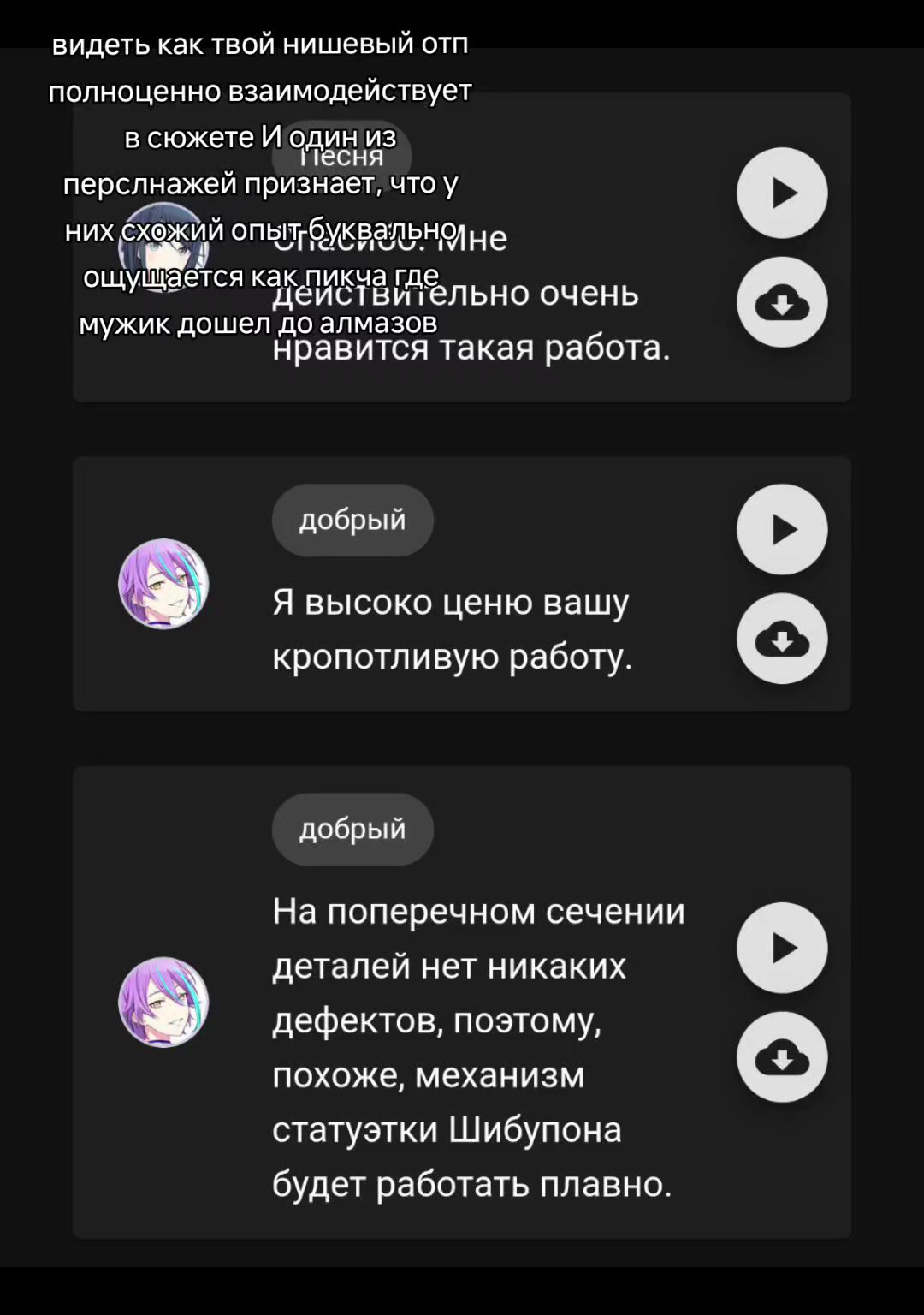 @мей||fussy eaters fan #1