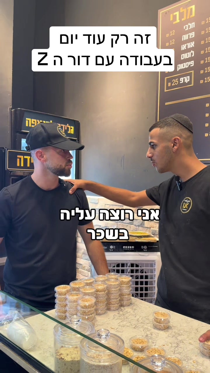 @אל כנאפה