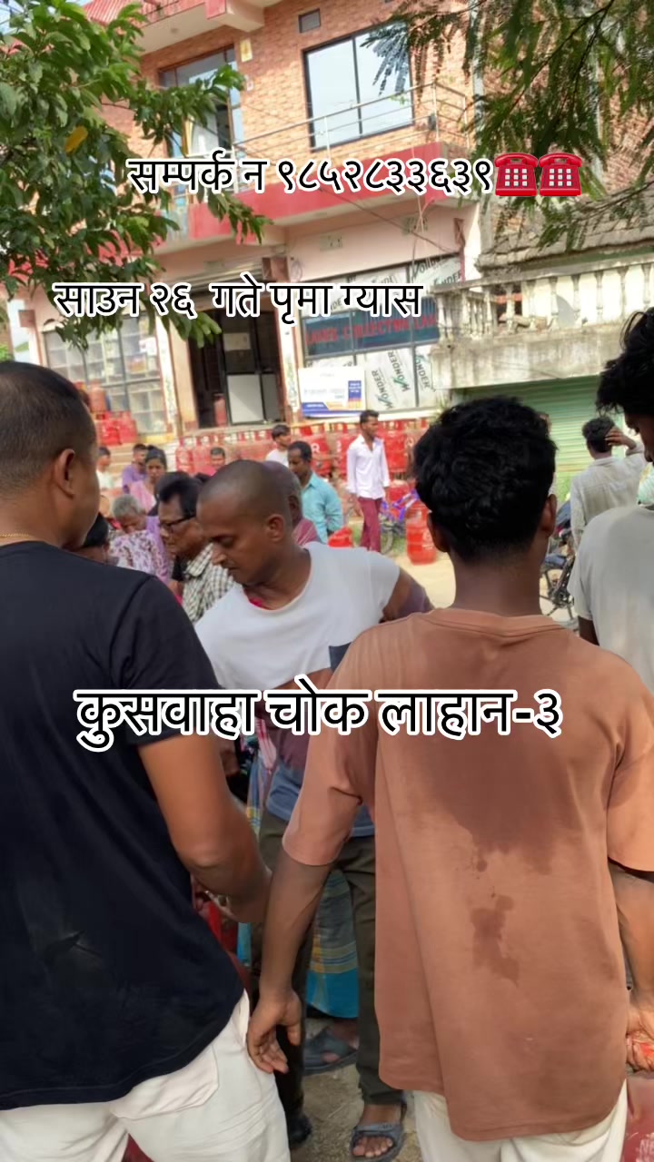 @Ganita Mahato