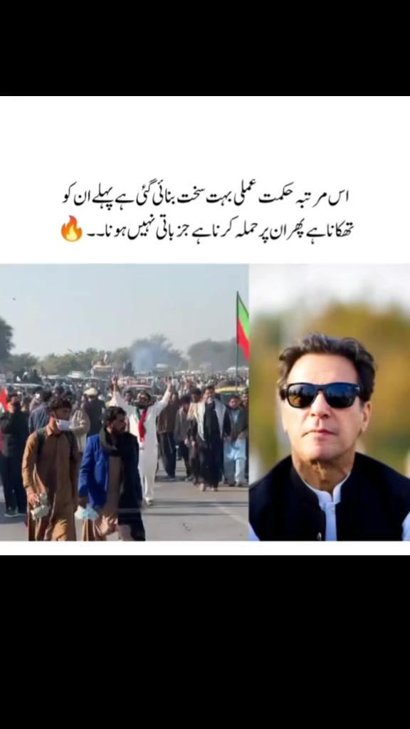 @Isf district Deraisamail khan