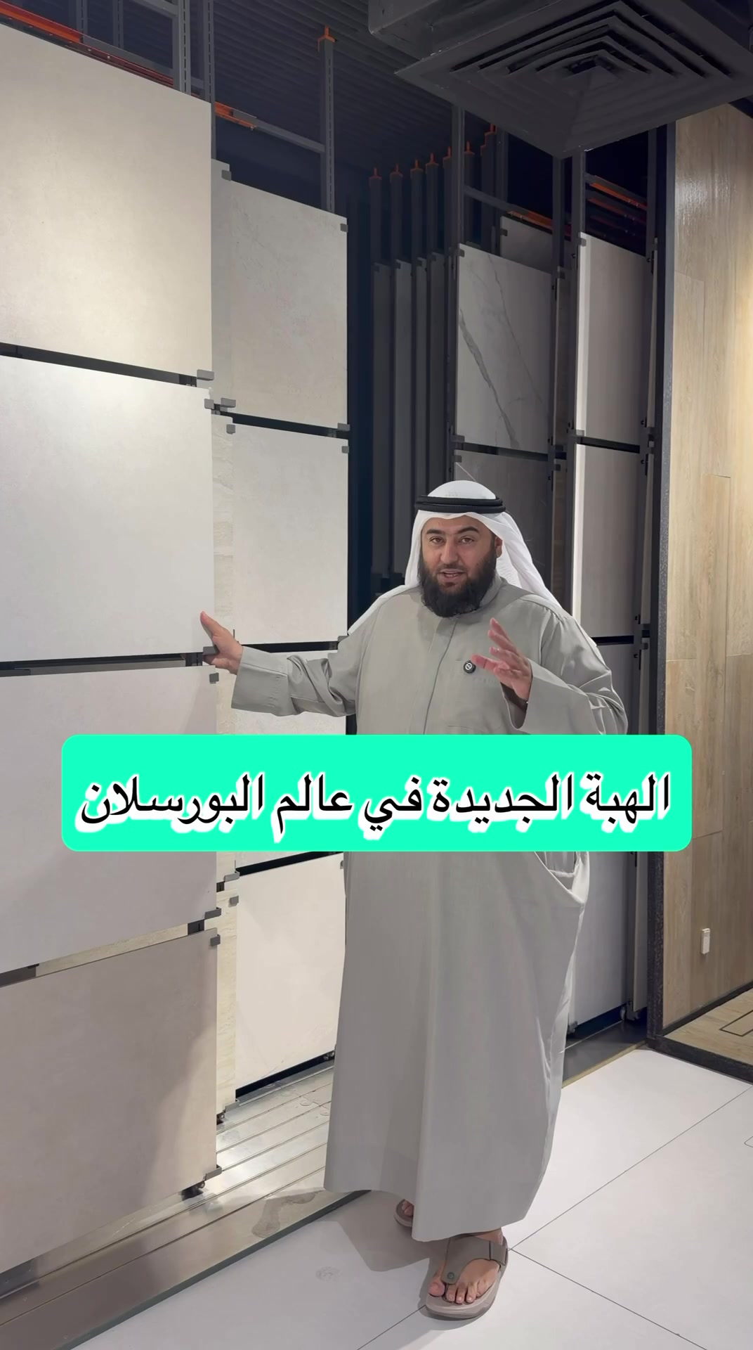 @سعيد صدّيقي