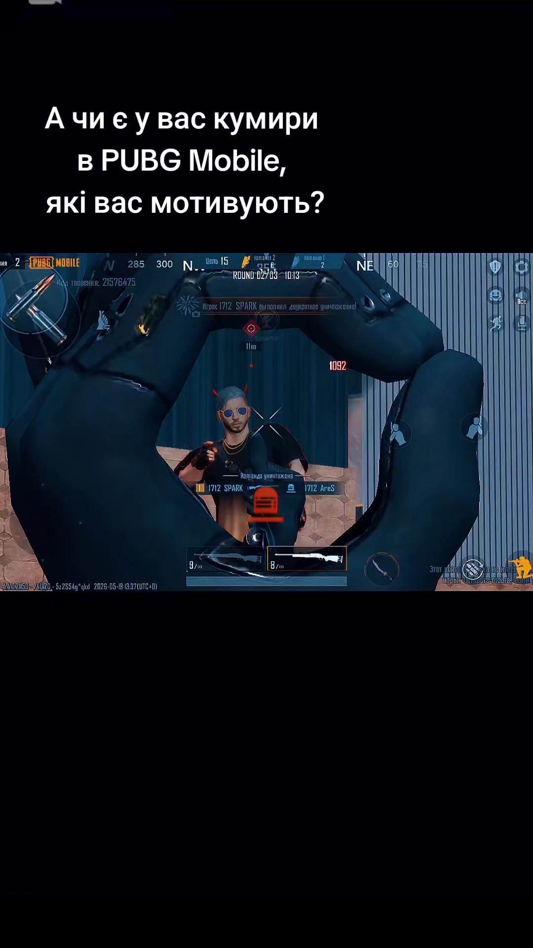 @1712 SP&Atilde;RK 🇺🇦