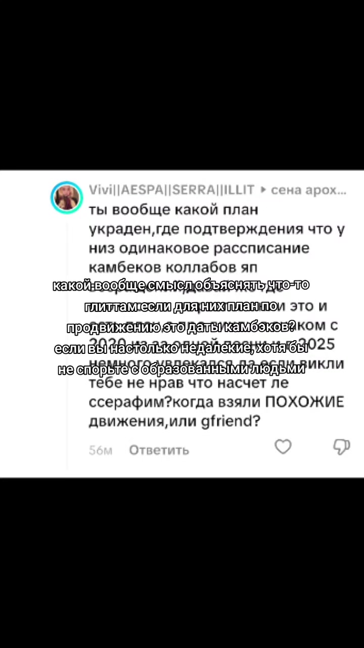 @сена ароховна⁶🏳️🌈