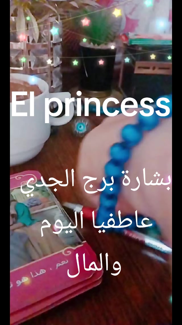@( تاروت) Princess 💖