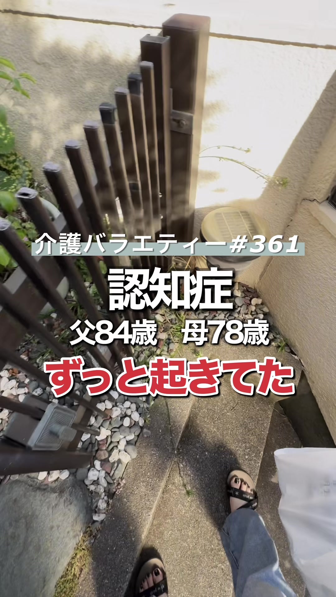@介護バラエティー
