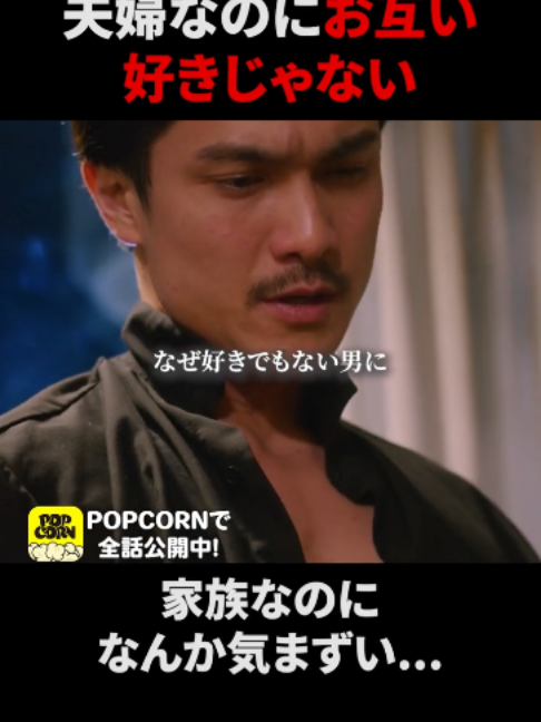@POPCORN公式切り抜き🍿