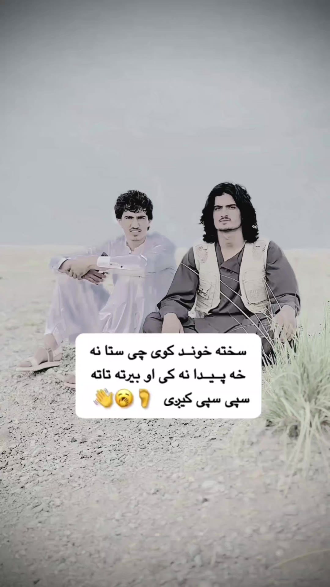@🦅سآلآر ګل🥀