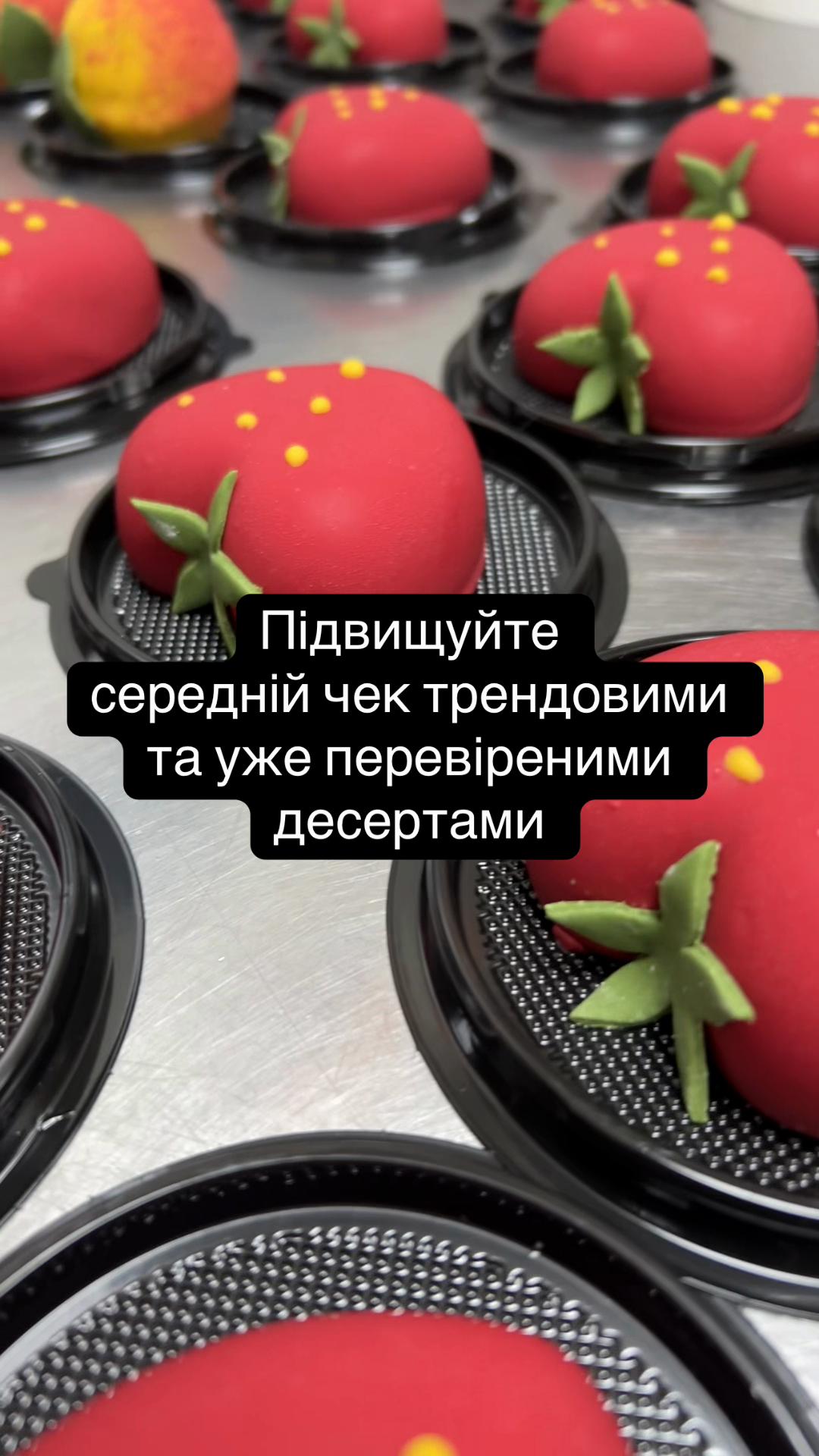 @Кафе-Кондитерська