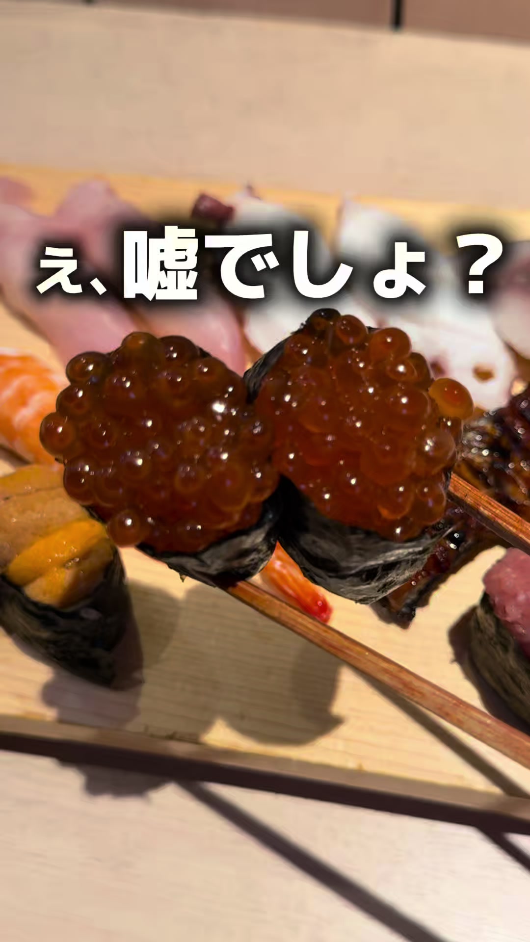 @神奈川・東京グルメと料理|しゅん