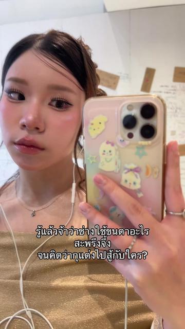 @Fernkyung ⋆𐙚₊˚ im’ur