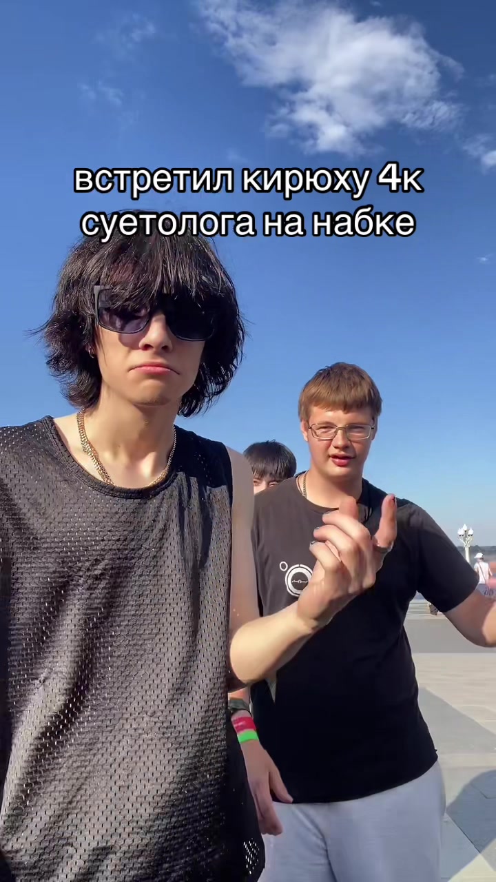 @Семёрочка Пранк