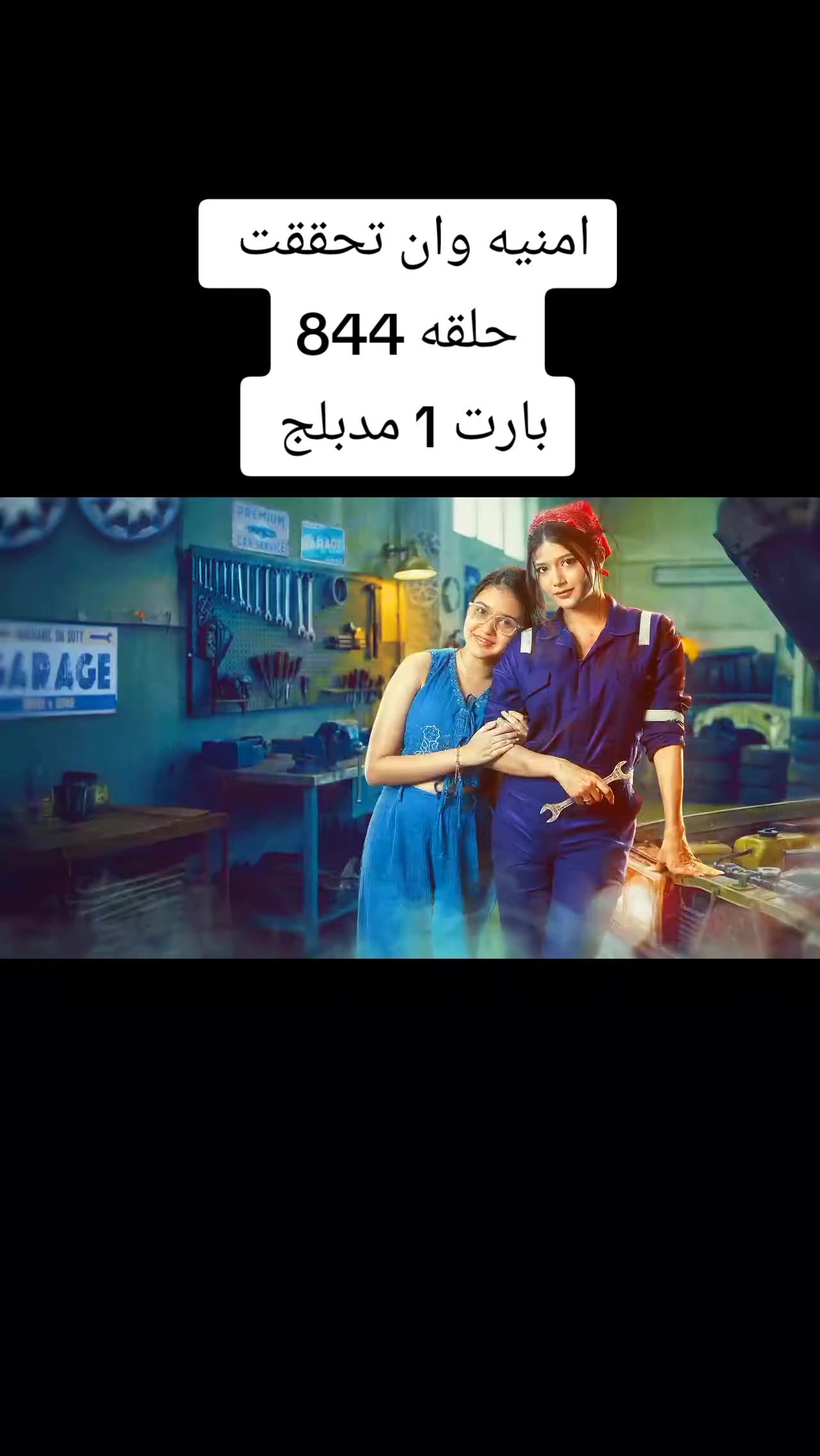 @اميره الهنديه
