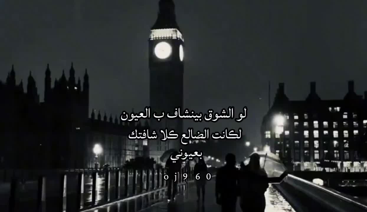 @♯̶مـۭيَآﭑݛݛ اެݪـضَّّٓالعَي ⤿