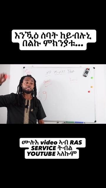 @RAS SERVICE