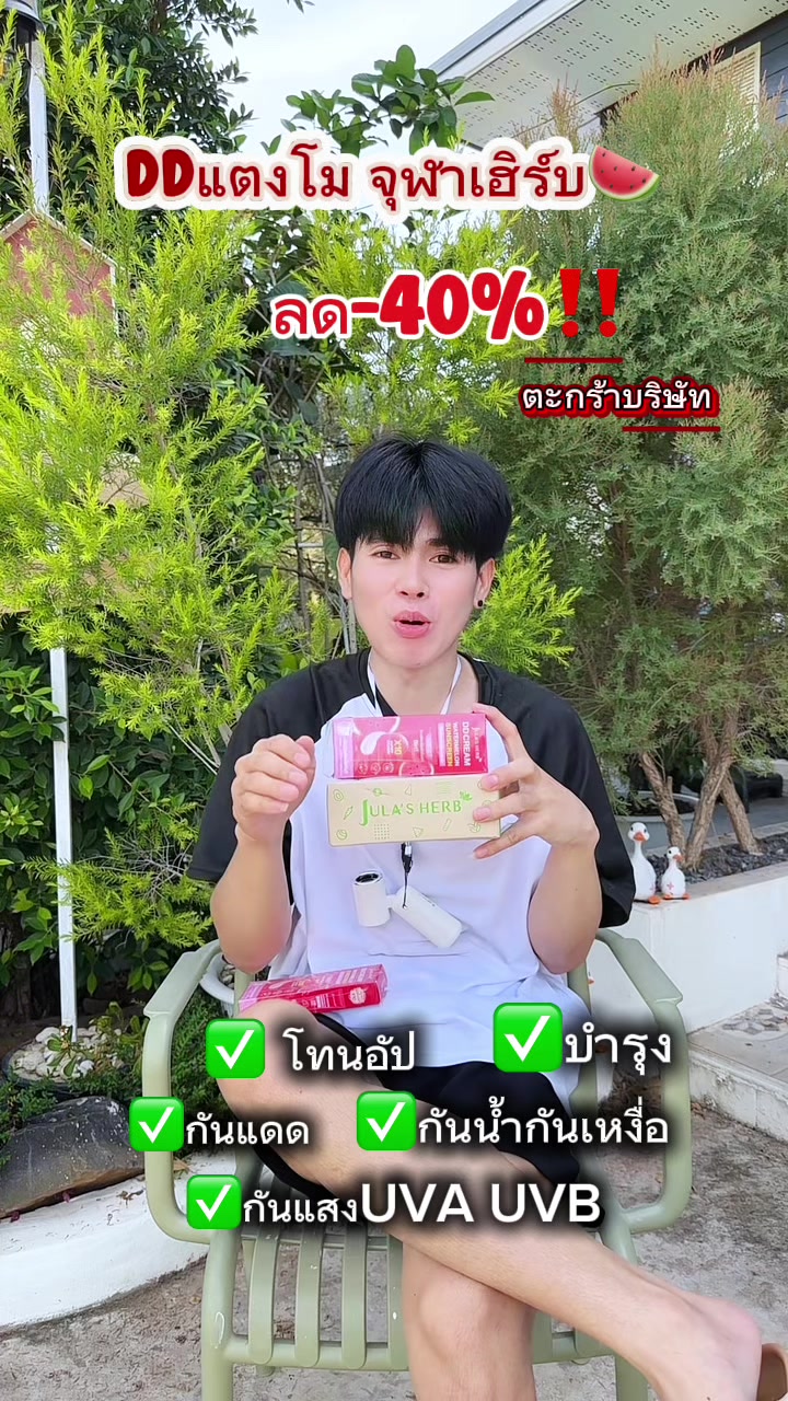 @ต้นกล้า1122