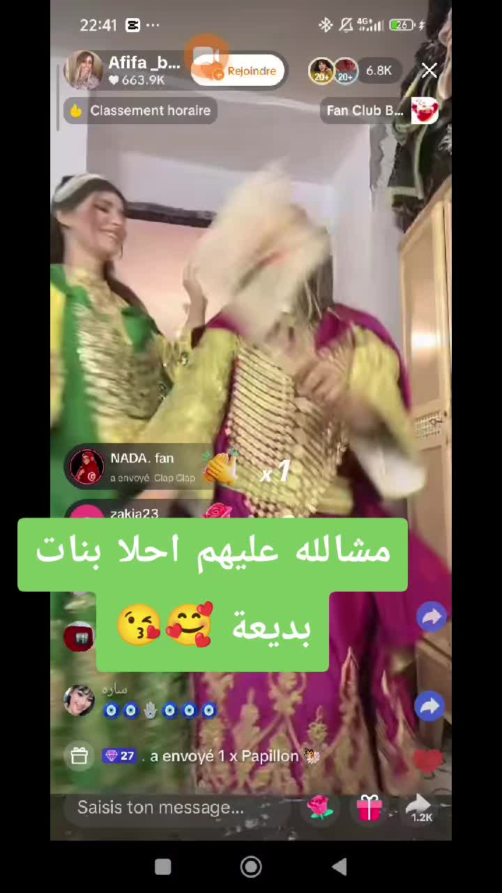 @Amouna